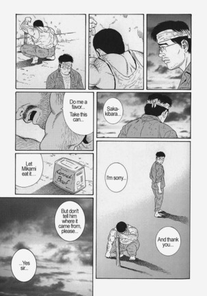 Kimiyo Shiruya Minami no Goku  Chapter 01-19 Page #173