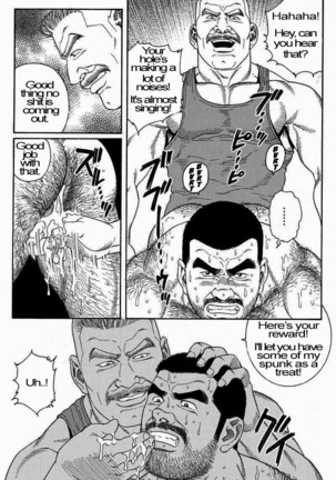 Kimiyo Shiruya Minami no Goku  Chapter 01-19 Page #127
