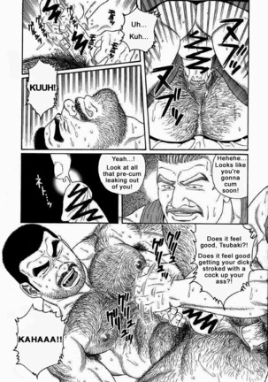 Kimiyo Shiruya Minami no Goku  Chapter 01-19 Page #115