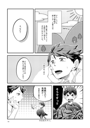 Image 9319621