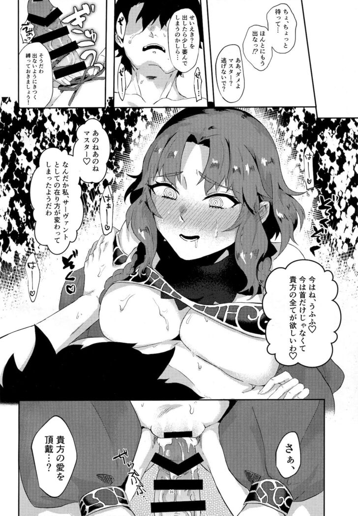Sennetsu