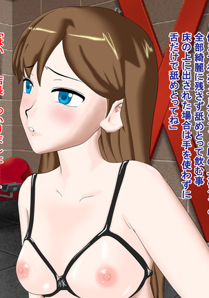 Daisuki datta ano musume no damasare tenraku jinsei Page #42