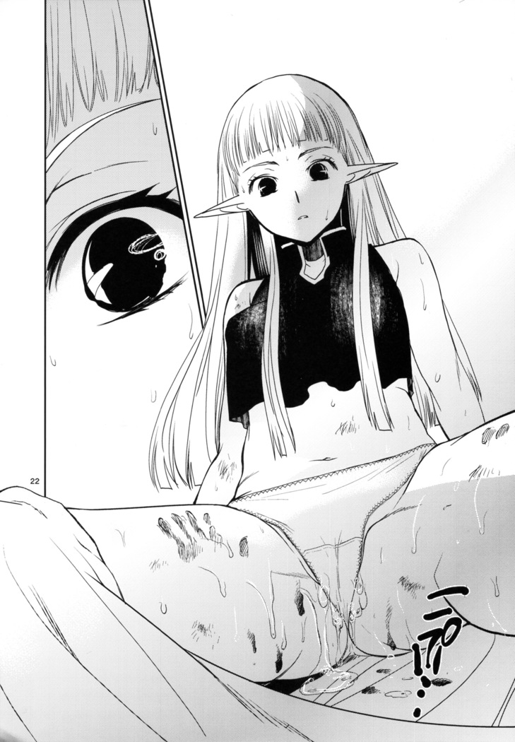 Elf no Onna Kishi no Junan
