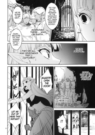 Elf no Onna Kishi no Junan - Page 8