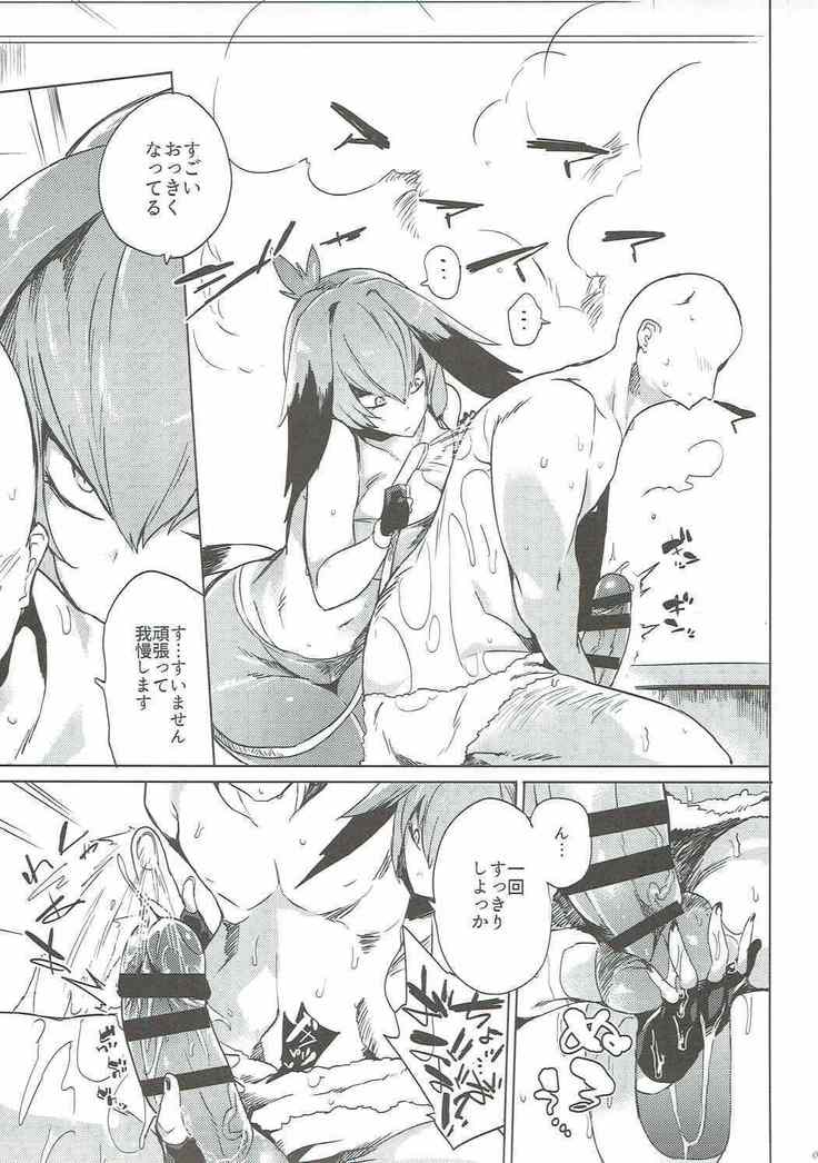 Muchimuchibirokou