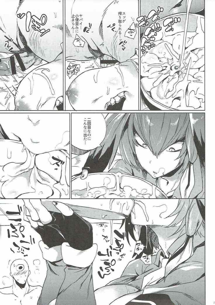 Muchimuchibirokou