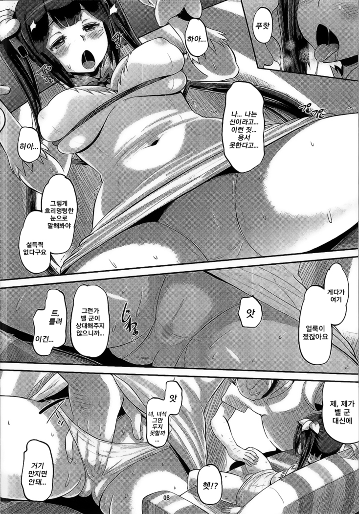 Kami Ana