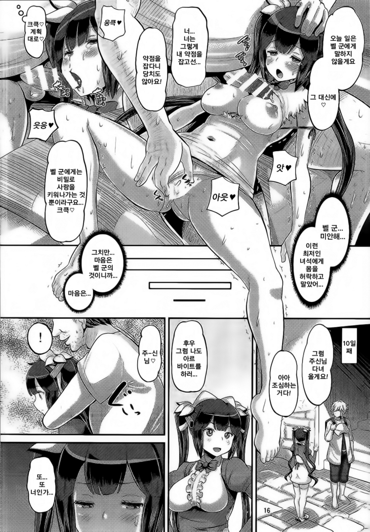 Kami Ana