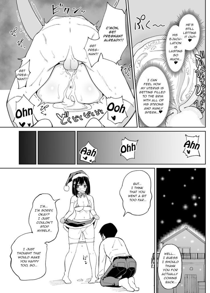 Osananajimi Kanojo kara no X’mas Present wa Netorare deshita