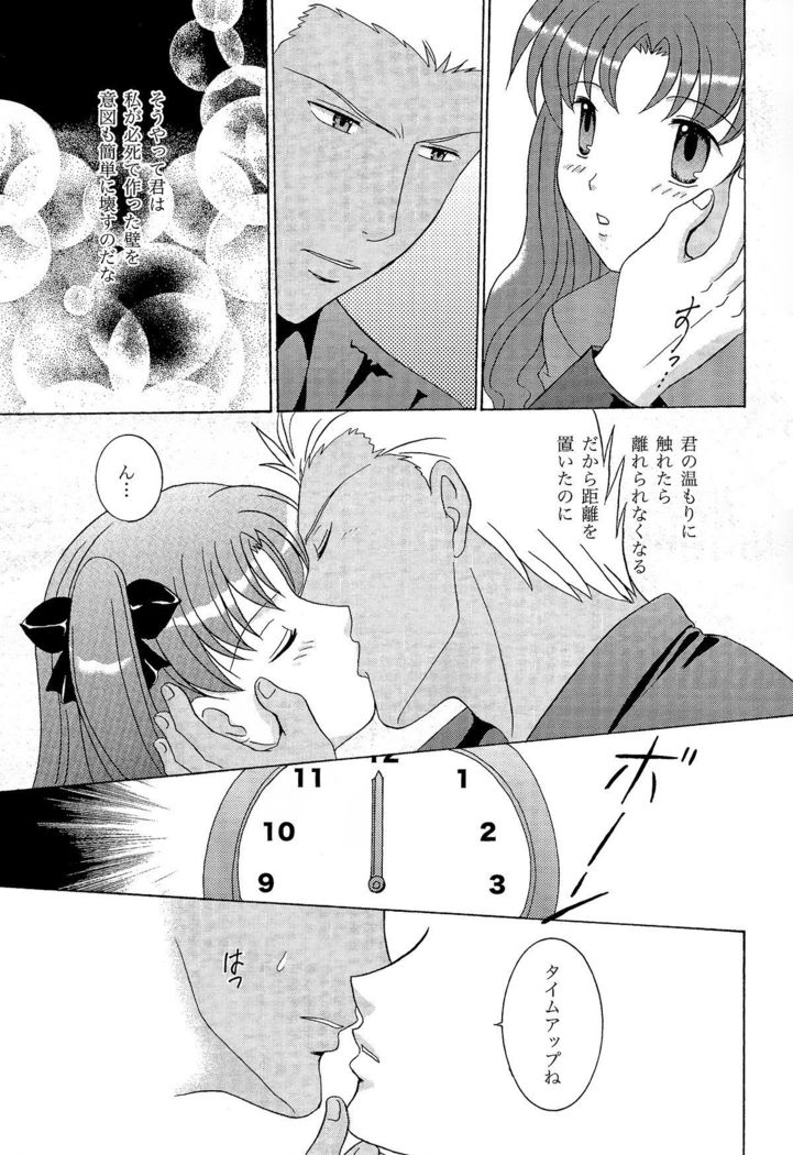 TIME LIMIT