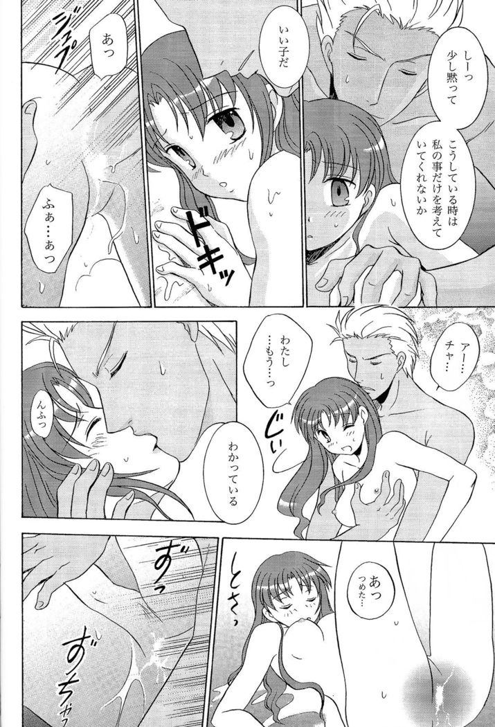 TIME LIMIT