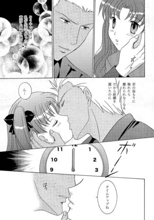 TIME LIMIT Page #13