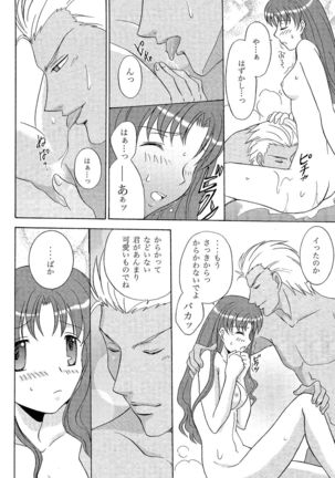 TIME LIMIT Page #24