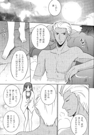 TIME LIMIT Page #19