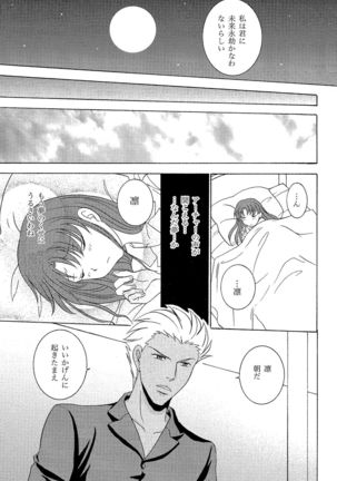 TIME LIMIT Page #15