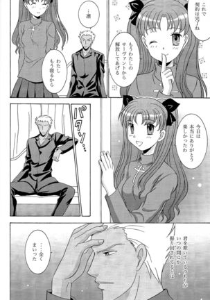 TIME LIMIT Page #14