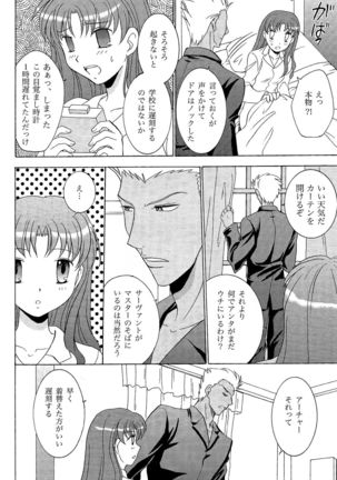 TIME LIMIT Page #16