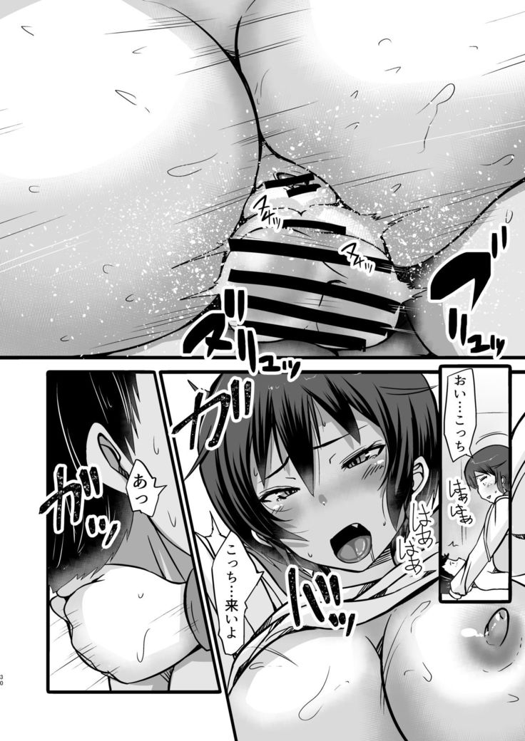 Boku wa Doukyuusei no Dorei Ch.2