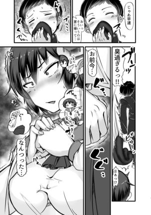Image 8625249