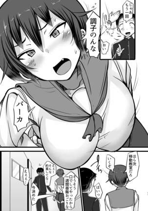 Boku wa Doukyuusei no Dorei Ch.2 Page #44