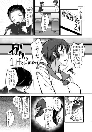 Boku wa Doukyuusei no Dorei Ch.2 Page #38