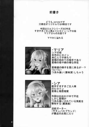 Image 3266033