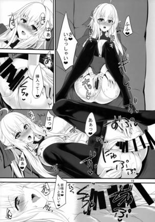 Suki Suki Waka-sama -Elf Mama ni Mo Osowaretai- - Page 18