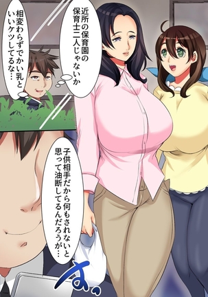 Image 7673189