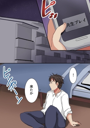 Image 7673192