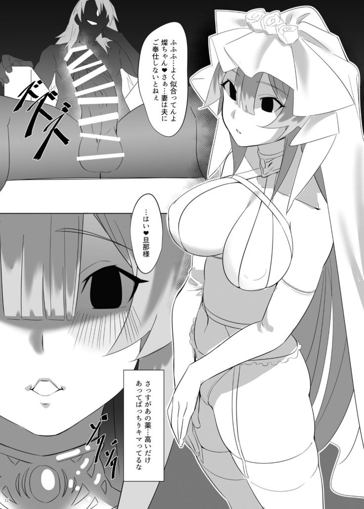 Heisei Saimin