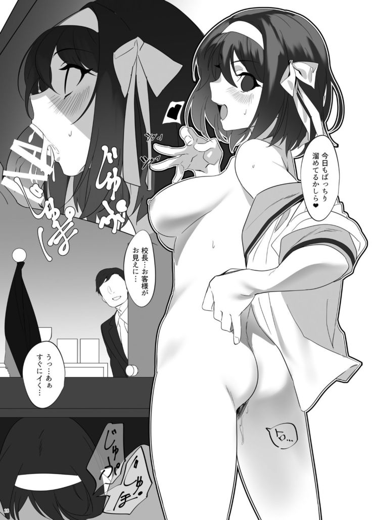 Heisei Saimin