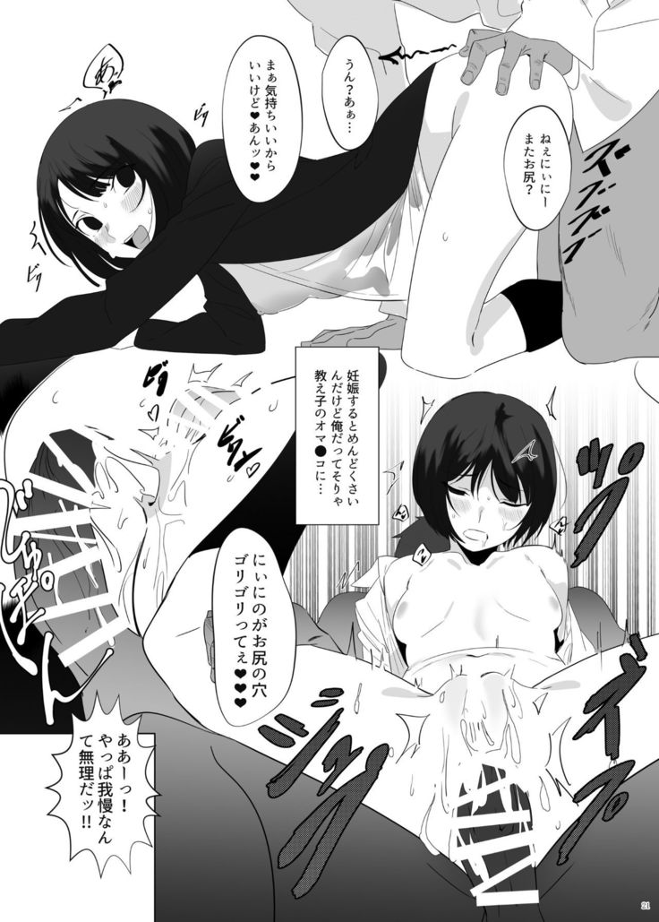 Heisei Saimin