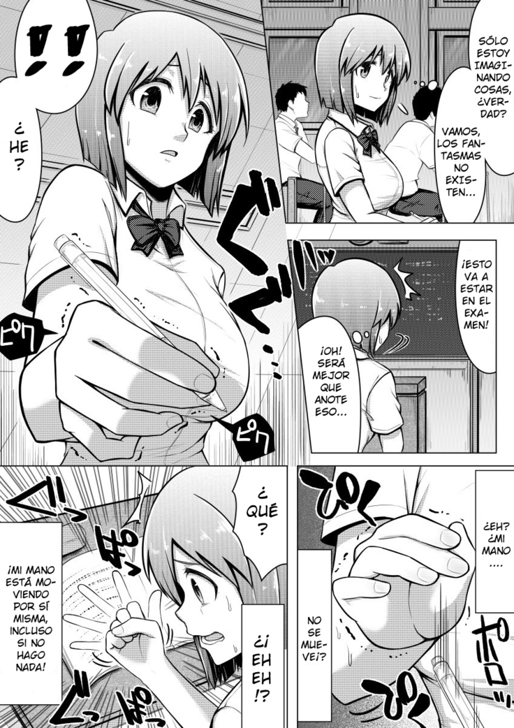 Shinjite Moraenai kamo Shirenai kedo Watashi ja Nai desu.