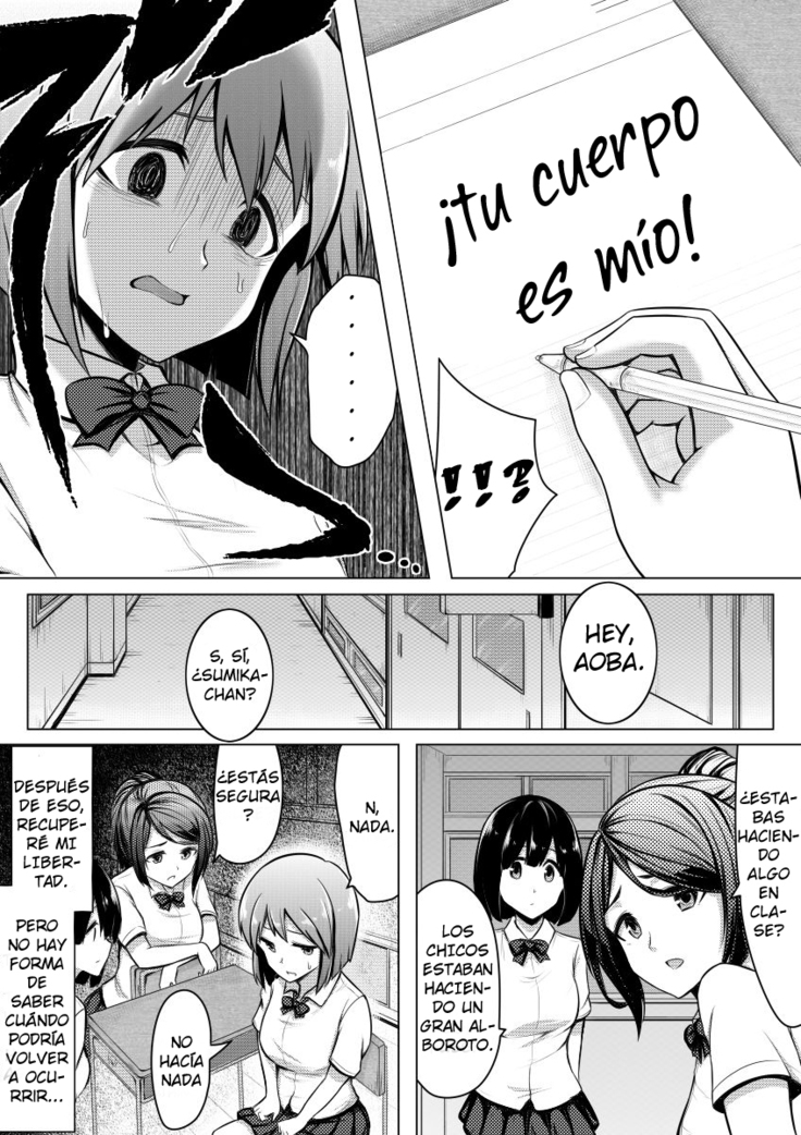 Shinjite Moraenai kamo Shirenai kedo Watashi ja Nai desu.
