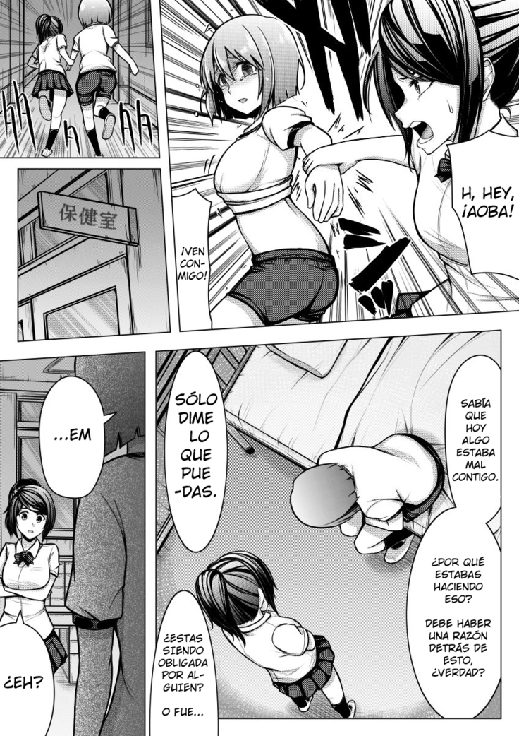Shinjite Moraenai kamo Shirenai kedo Watashi ja Nai desu.
