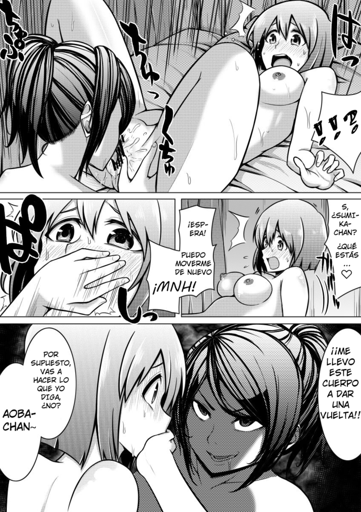 Shinjite Moraenai kamo Shirenai kedo Watashi ja Nai desu.