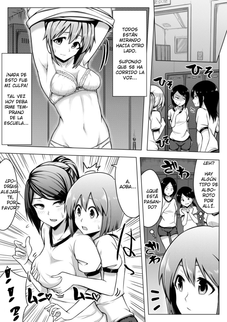 Shinjite Moraenai kamo Shirenai kedo Watashi ja Nai desu.