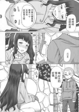 Image 9104718