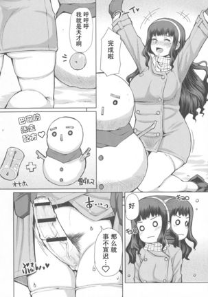 Image 9104716