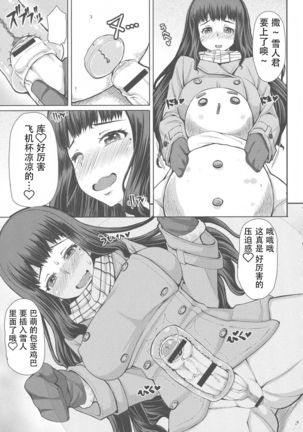 Image 9104717