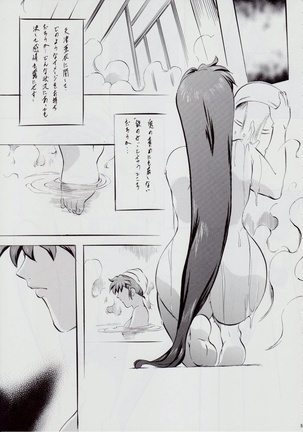 Image 9443359