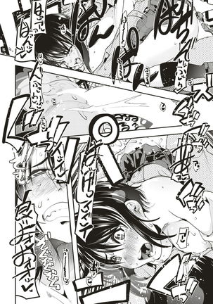 COMIC Kairakuten BEAST 2017-03 - Page 309