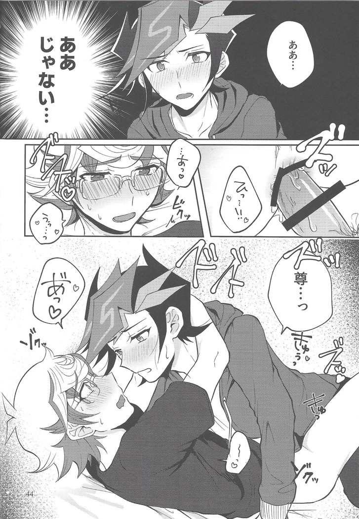 Tewotsunaide sore kara