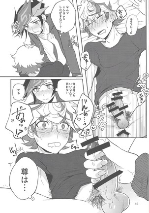 Tewotsunaide sore kara Page #44