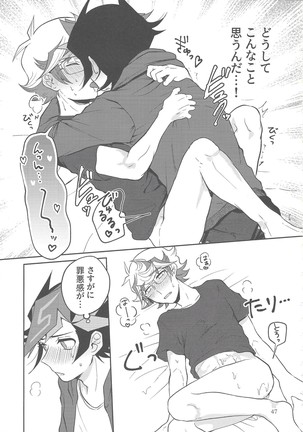 Tewotsunaide sore kara Page #46
