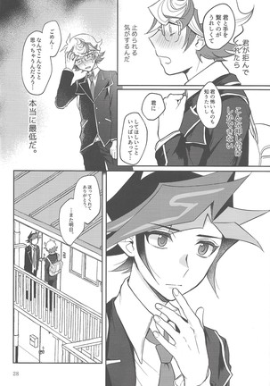 Tewotsunaide sore kara Page #27