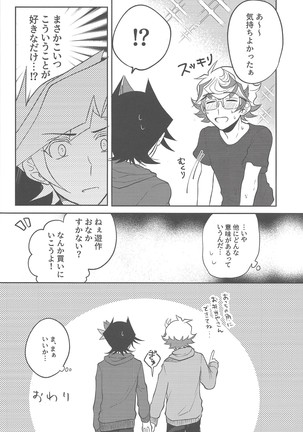 Tewotsunaide sore kara Page #47