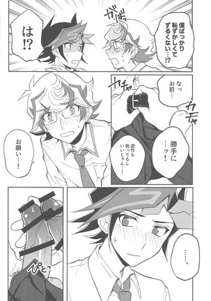 Tewotsunaide sore kara Page #31