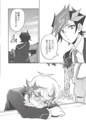 Tewotsunaide sore kara Page #40