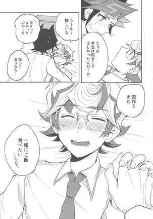 Tewotsunaide sore kara Page #36